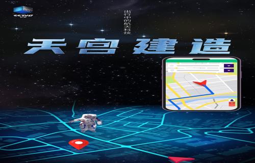 极米科技车载投影市场的新机遇