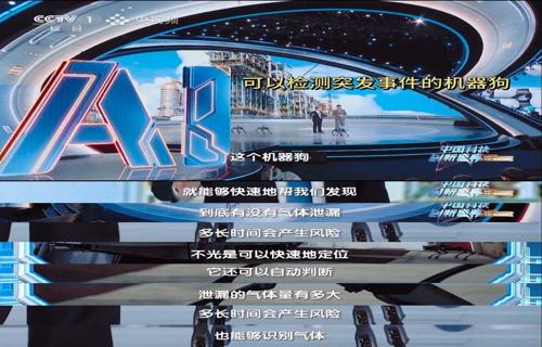 郭人杰离职追觅科技中国区执行总裁变动
