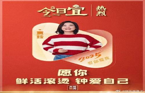 王楚然身着亮片长裙清新脱俗令人陶醉