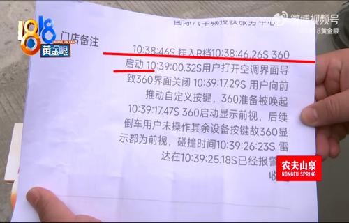 韩国法院驳回尹锡悦释放请求