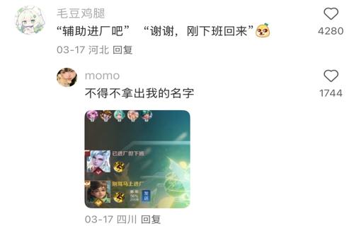 胖东来成立陷模仿风波回应非蹭热度