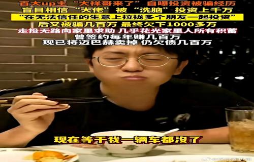六姊妹引发讨论李嘉琦正面回应