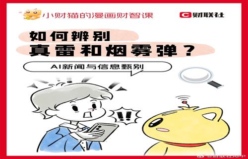 中居正广性侵案认定职场性侵受害者发声